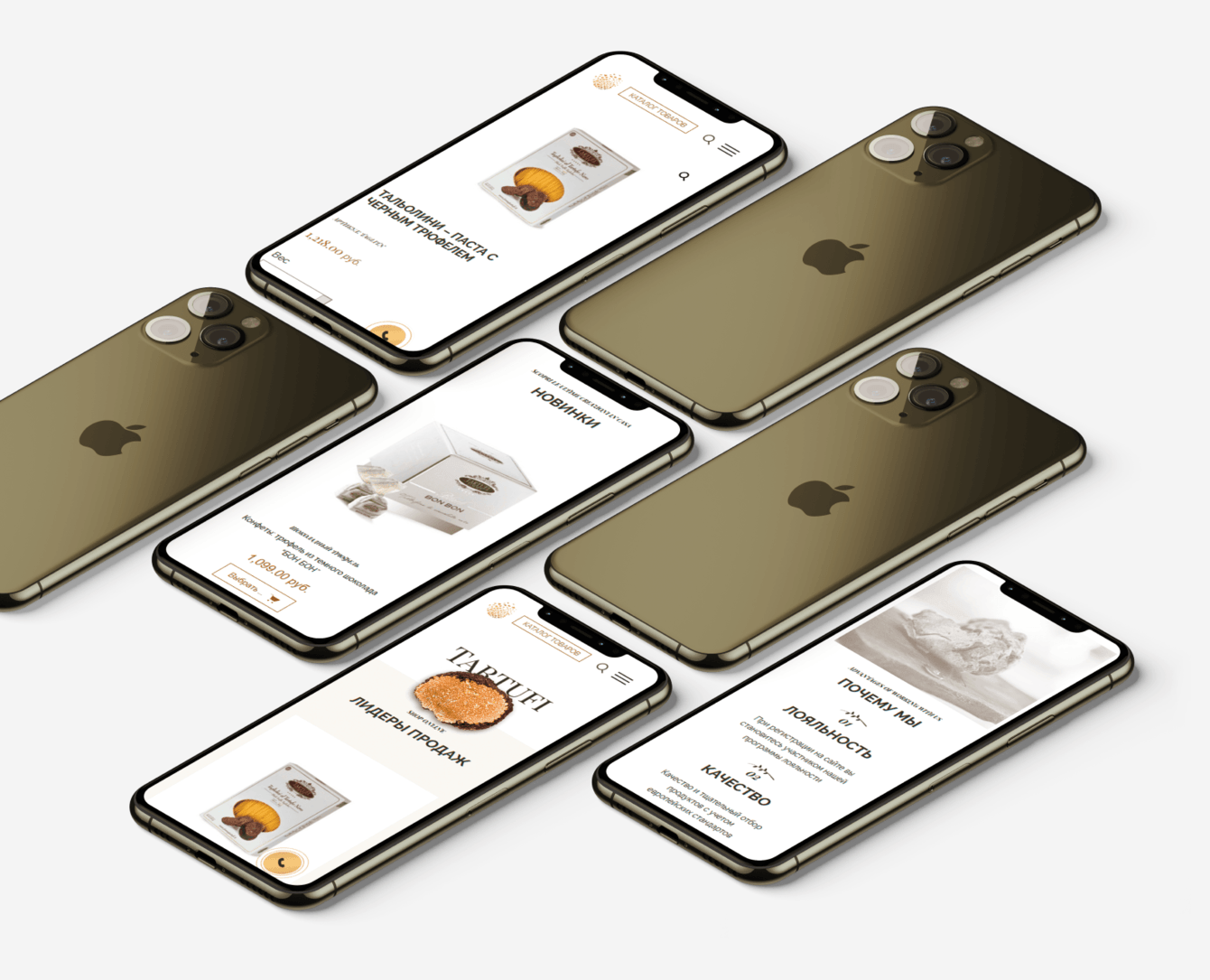 Tartufi – интернет-магазин гастрономической продукции из Италии