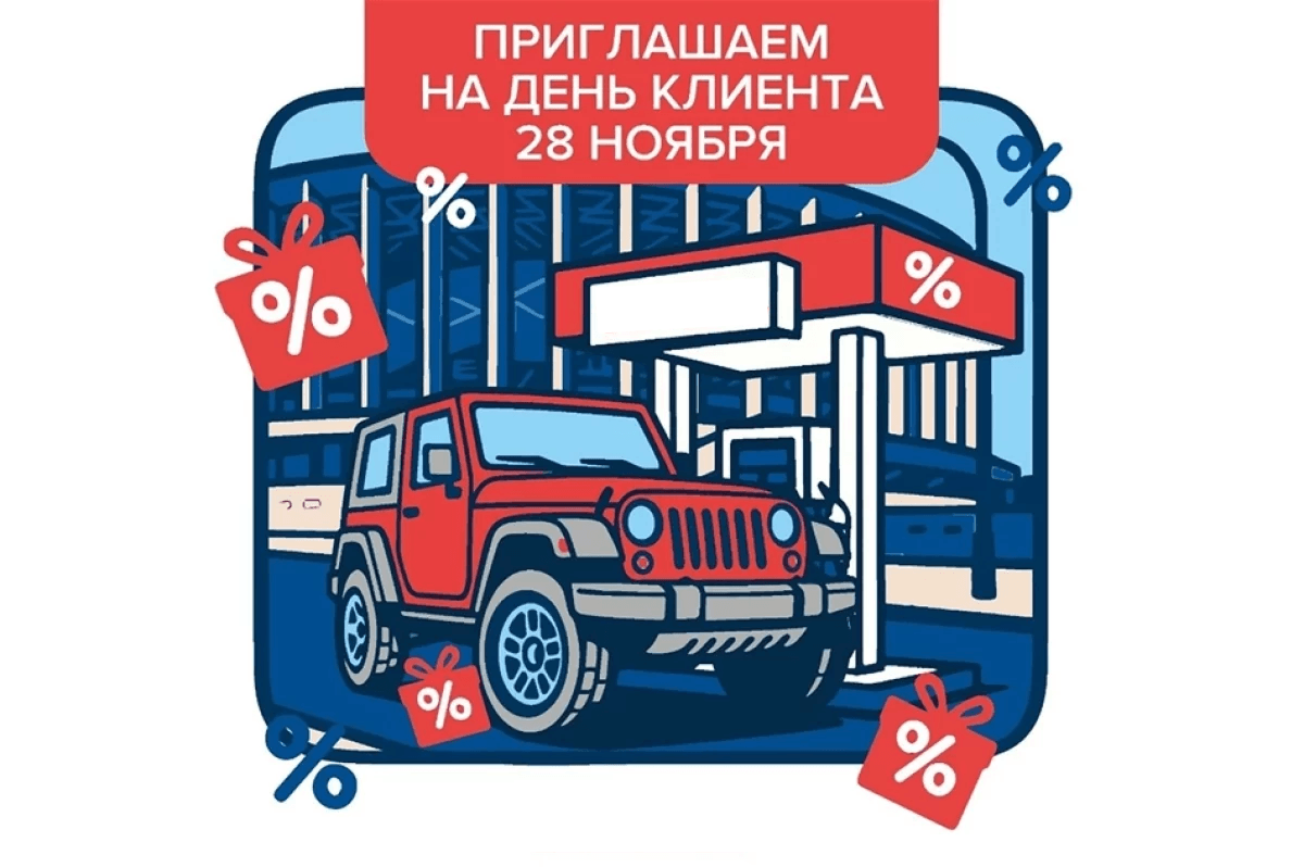 Курс на сближение: как бренд АЗС завоевал аудиторию в регионах и изменил правила игры на рынке