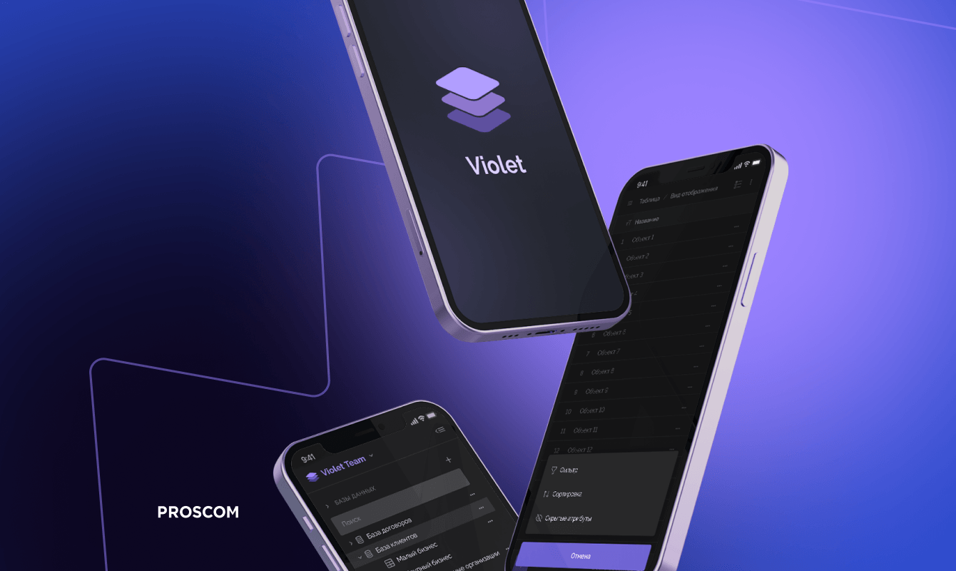Violet — аналог платформы с капитализацией в $12 млрд