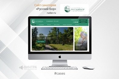 Новый сайт санатория без потери поискового трафика