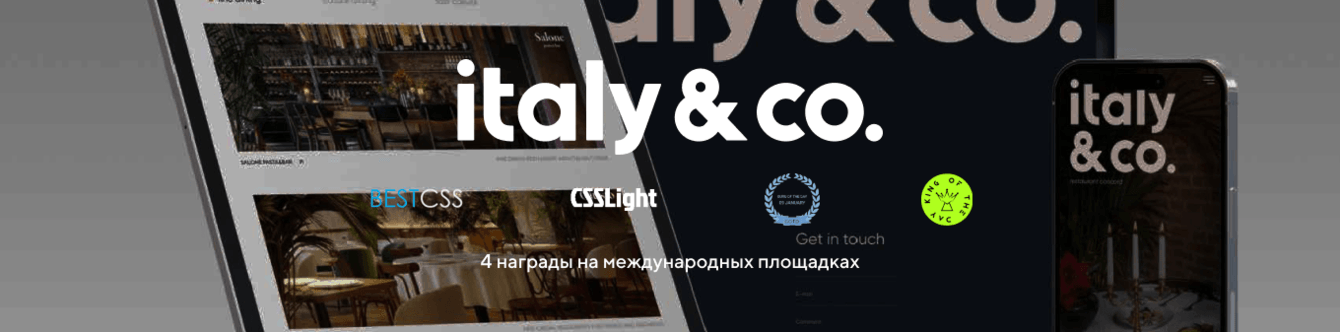 Сайт для ресторанного консалтинга