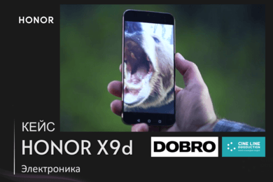 Забавная реклама с живым медведем и сербом для Honor