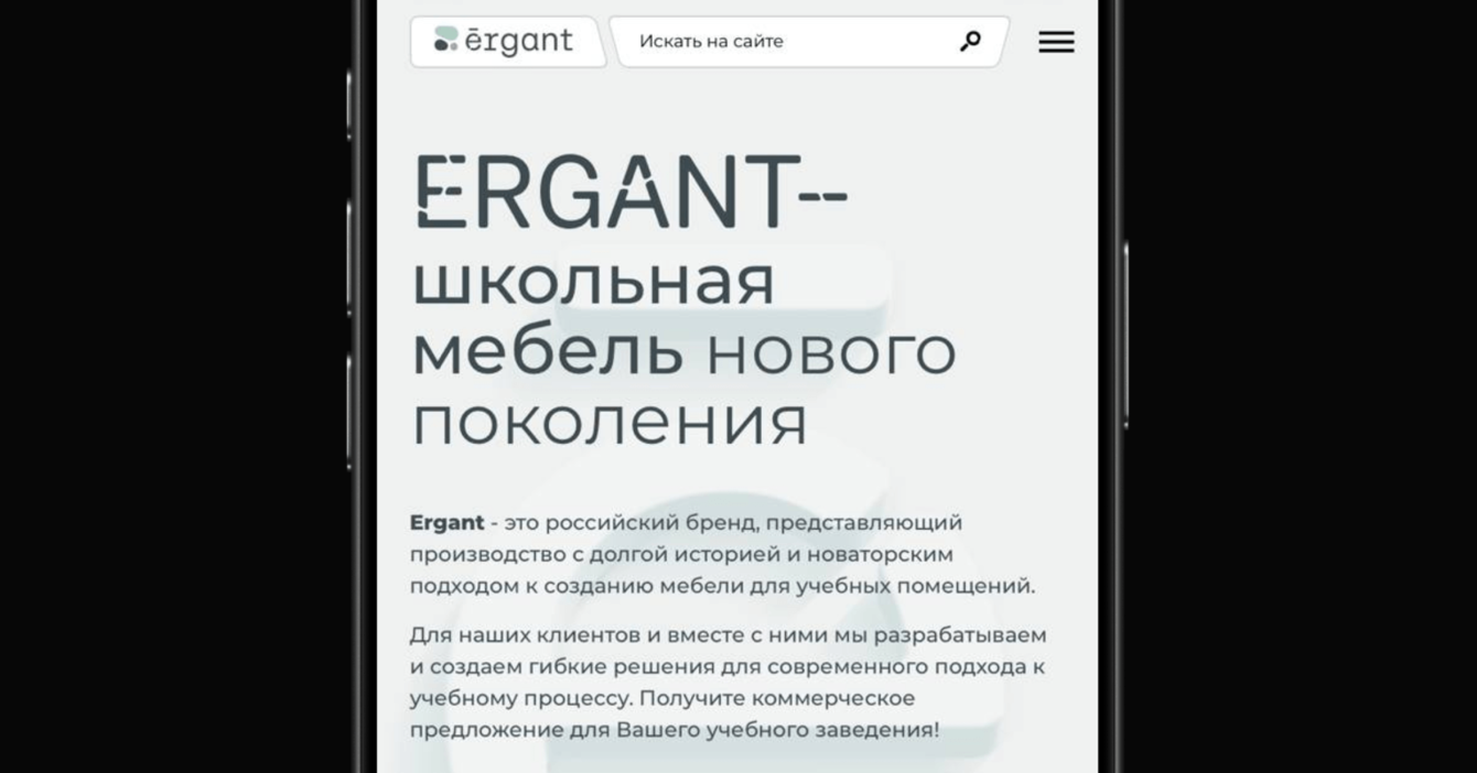 Сайт и каталог для производителя школьной мебели с подбором под тендеры