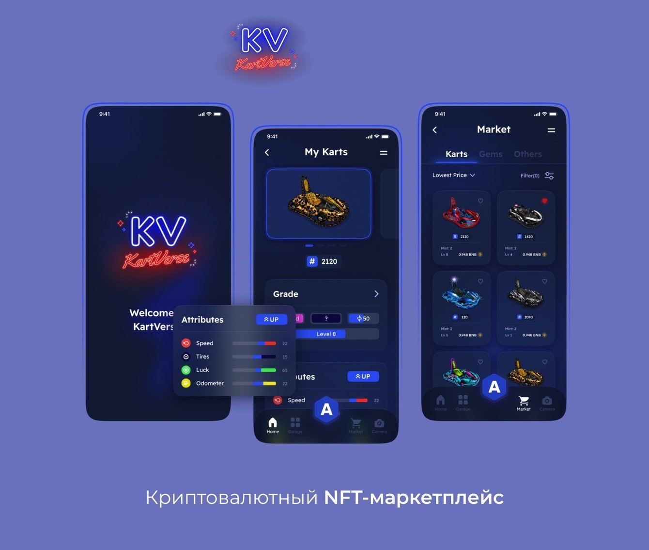 сайт и мобильное приложение криптовалютного стартапа