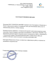 Правильные пчелы