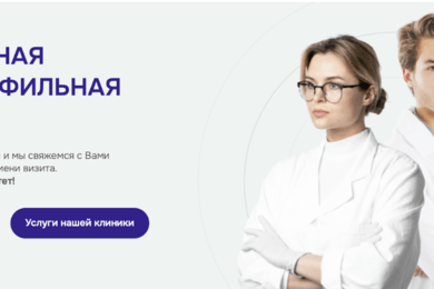 Кейс: ЛОР-клиника + 6800 заявок: что реально сработало в SEO-продвижении медицинского сайта в 2025