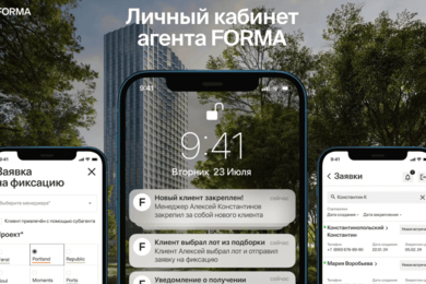 Как девелопер FORMA в 2 раза увеличил ежемесячное количество заявок от партнеров