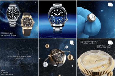 Продвижение самой высокой часовой мастерской в Европе Бюро Точных Механизмов