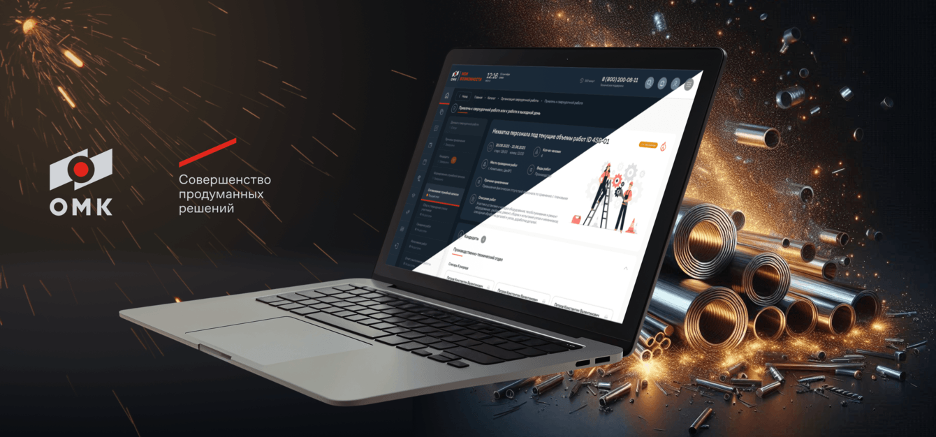 “Мои возможности”: оцифровали процесс работы для 35 000 сотрудников, повысили эффективность на 1200%