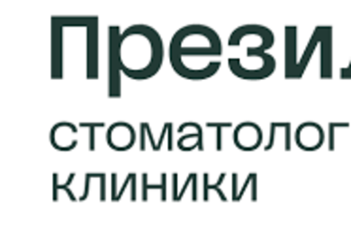 Обеспечить системный рост аудитории и доверия к бренду ПрезиДЕНТ через digital-каналы.
