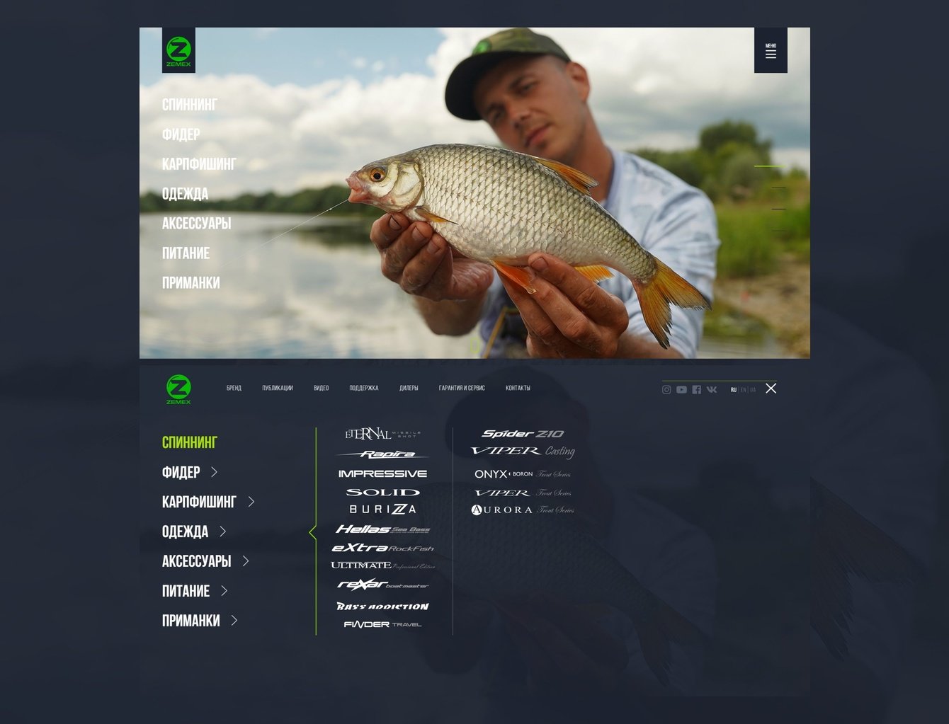 Официальный сайт бренда Zemex