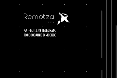 Чат-бот для Telegram, Голосование в Москве