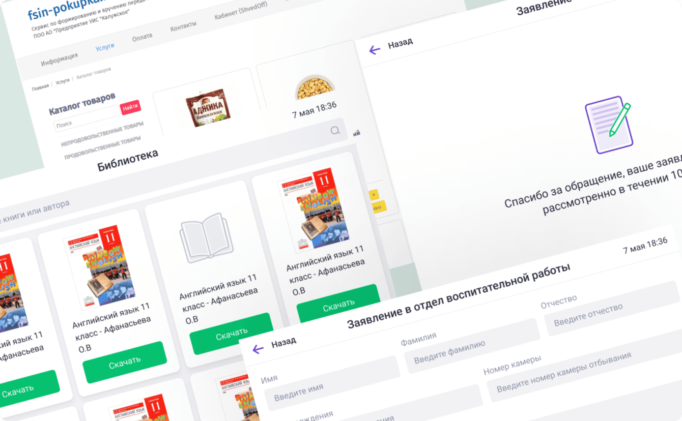 Зонателеком – Независимая ИТ-компания