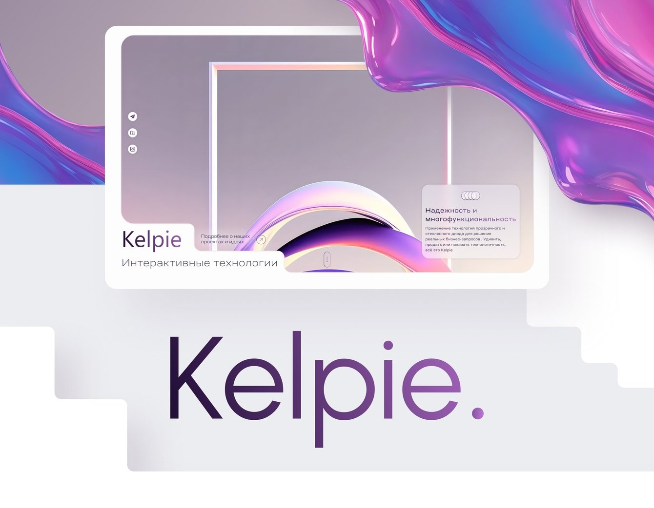 Kelpie website