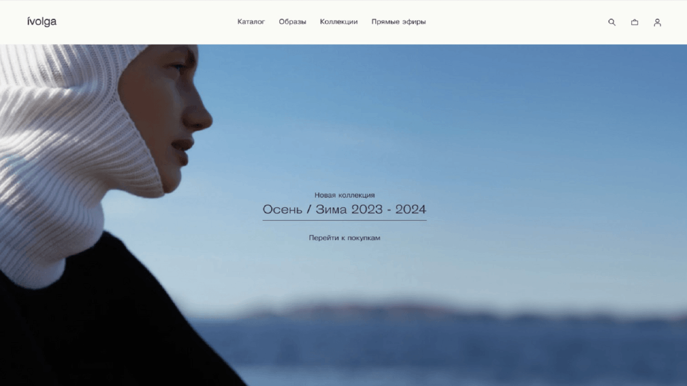 Реализация интернет-магазина Ivolga 1C-Bitrix | Bitrix24 | Streamerce