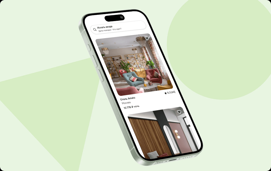 Сервис бронирования жилья и собственная CRM для масштабирования бизнеса