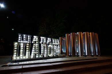 «Шалаш, шалом!»: как еврейский праздник Суккот объединил 1,5 тысячи гостей разных национальностей