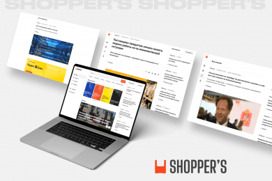 Shopper’s.Media. Разработка новостного портала для розничной сети Магнит