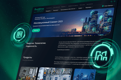 Дизайн сайта для ведущего производителя электрооборудования в России Systeme Elecric