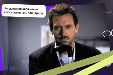 Кейс студии печати: увеличили трафик в 2 раза, а продажи – в 5