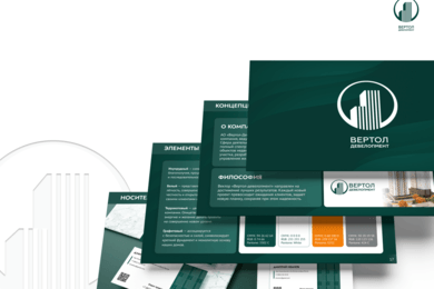 Ребрендинг, который вдохновляет: как мы усилили бренд застройщика за 3 шага