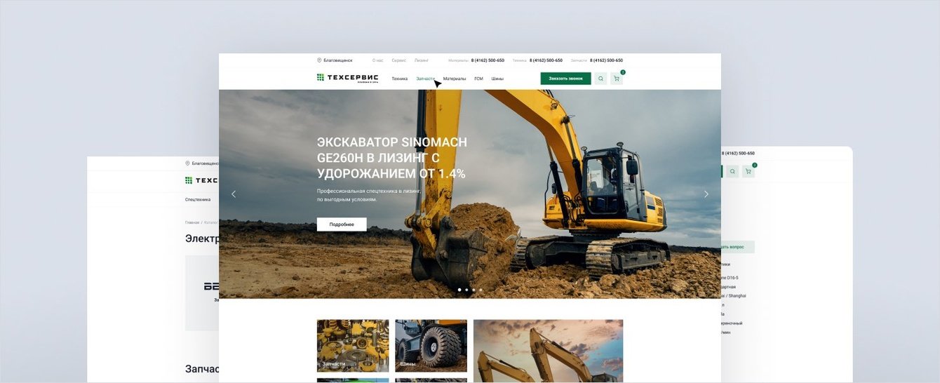 ТехСервис: редизайн сайта поставщика строительной техники