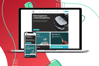 Интернет-магазин автоодеял 