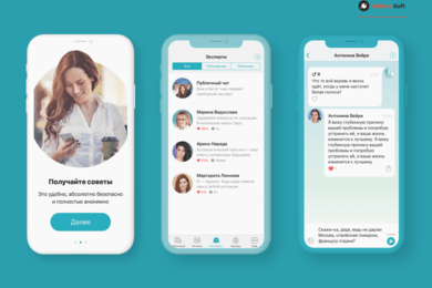 Приложение для эзотерических консультаций
