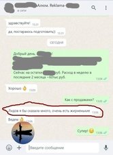 Кейс продвижения производителя алюминиевых конструкций в Яндекс.Директ