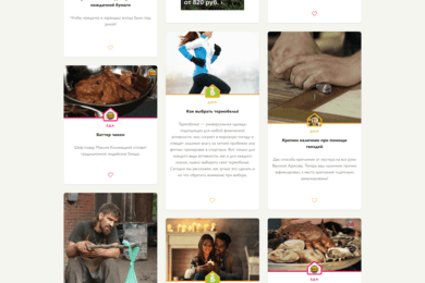 Сайт телеканала Бобер