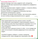 скан отзыва