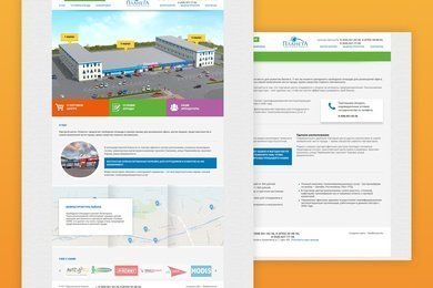 Торговый центр «Планета»