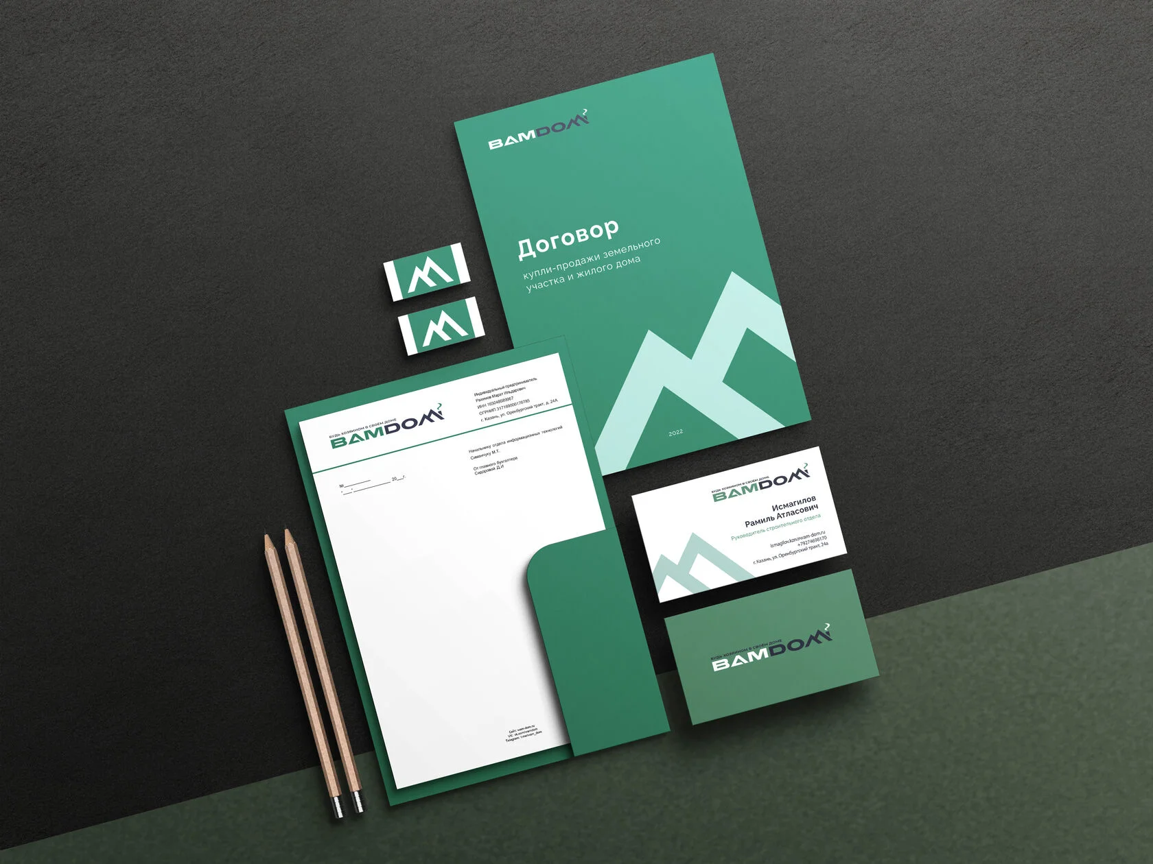 Брендинг и сайт для строительной компании «ВамДом»