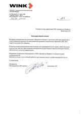 Более 5 900 текстов биографий персон для аудиовизуального сервиса