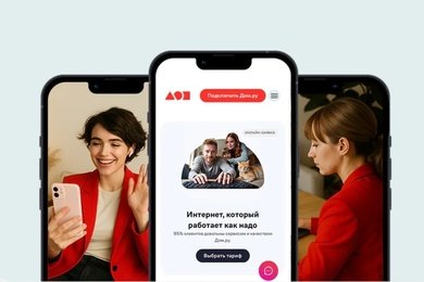 Увеличили органический трафик и заявки на 60%