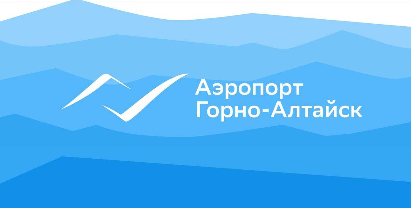 Аэропорт Горно-Алтайска: открыли ворота в Алтайский край