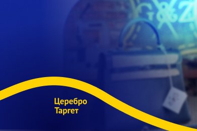 Увеличили конверсию в продажу X3: кейс кожевенной мастерской со средним чеком 150 тысяч