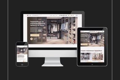 Снизили стоимость лида с 30 000 до 3 000 рублей в гардеробных на заказ