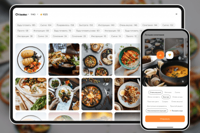 Сайт и мобильное приложение Кухня в целях ребрендинга телеканала Кухня ТВ