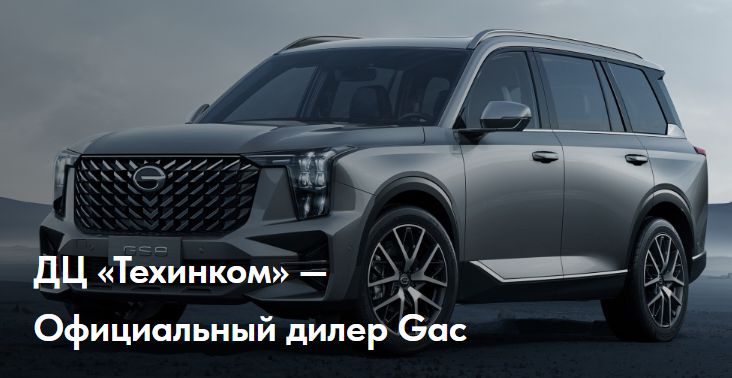 Как увеличить количество лидов в 2 раза? Кейс gac-techincom покажет!