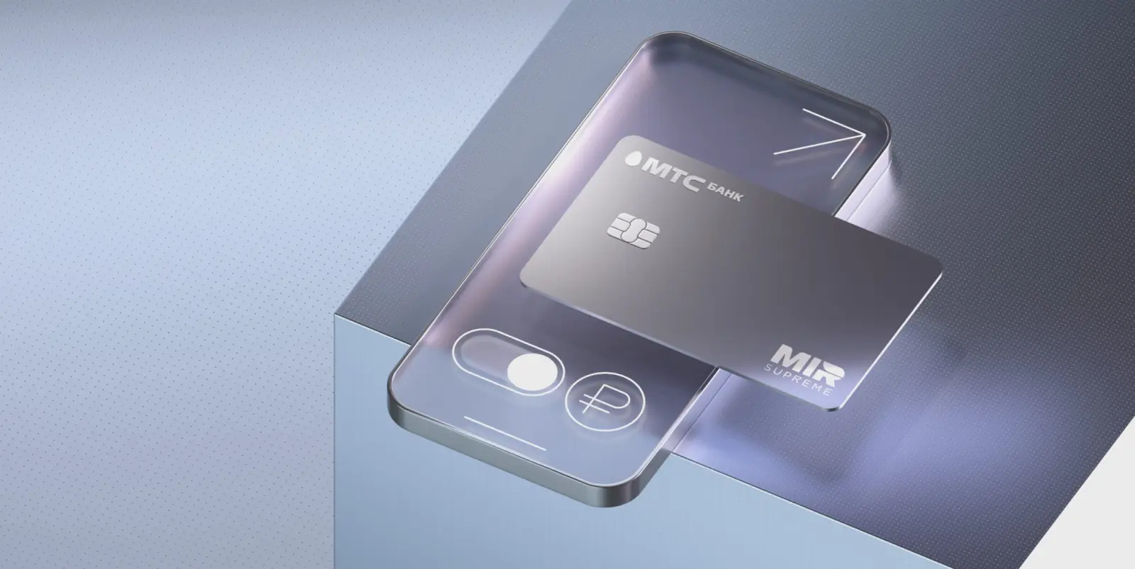 Активная работа с комьюнити и продвижением продуктов банка (B2C, B2B)