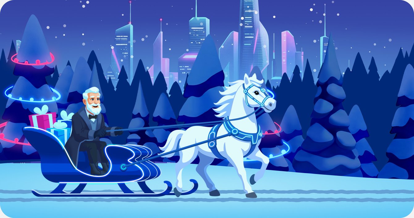 Новогодний апгрейд