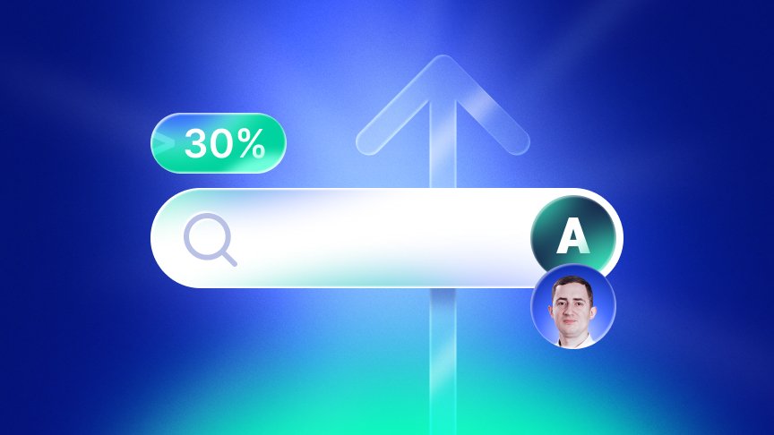 30% рентабельности на проектах: как внедрение Аспро.Cloud помогло повысить эффективность