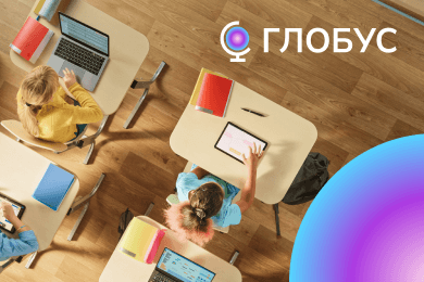 SEO в нише госзаказа: увеличили органический трафик в 4 раза и сделали сайт основным каналом продаж