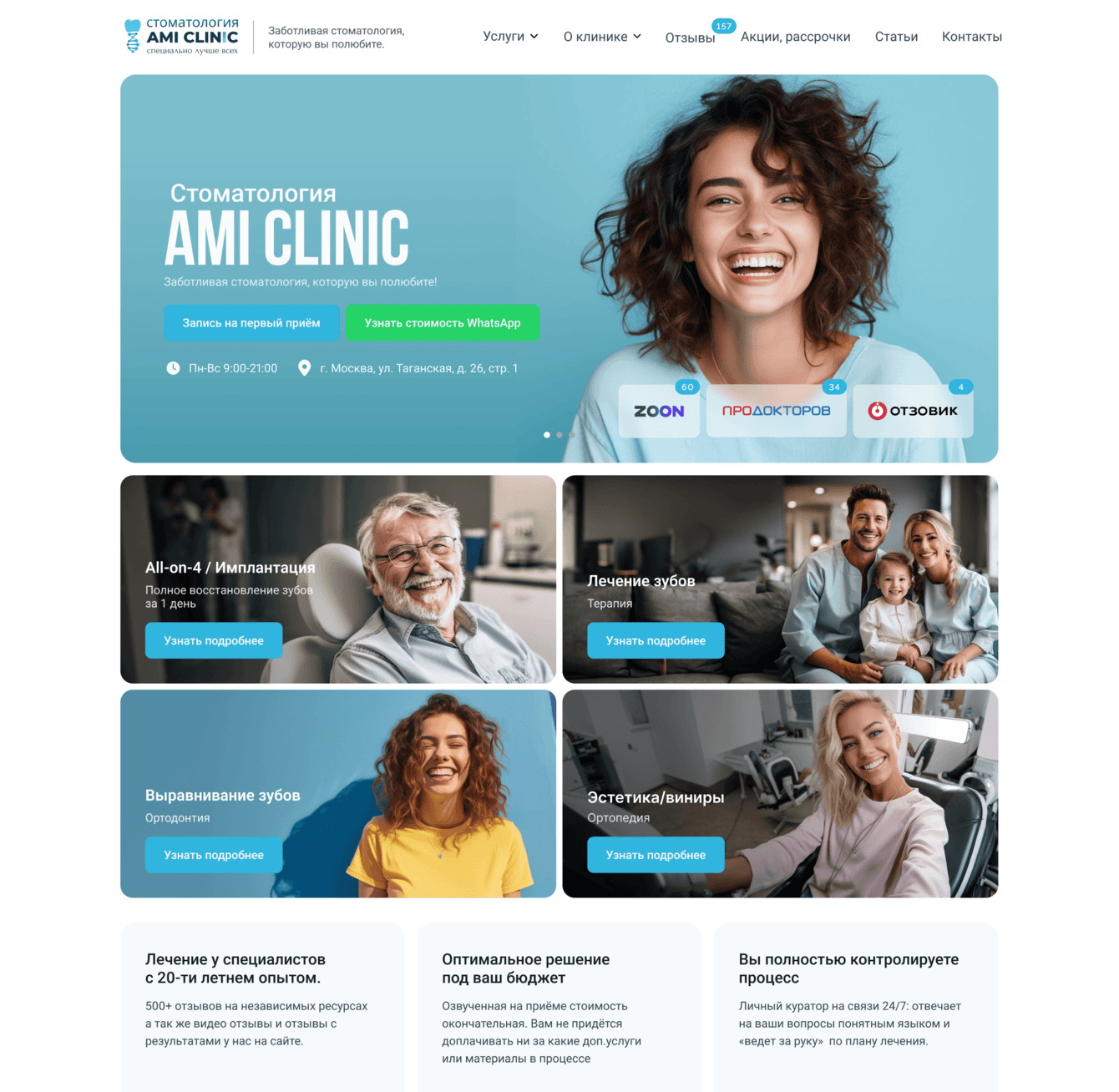Ami Clinic