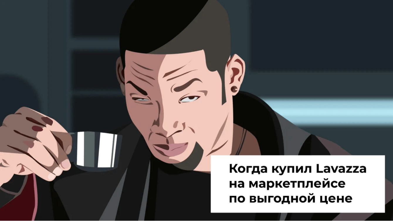 Статья для Tasty Coffee: 284k+ просмотров и 1200+ комментариев