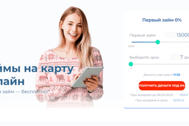 Использование офлайн данных из CRM: подняли бюджет в 8 раз, сохранив ROI