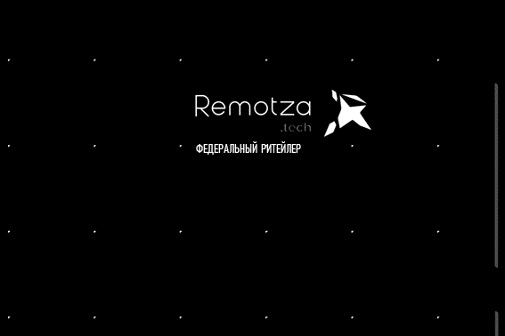 Федеральный ритейлер