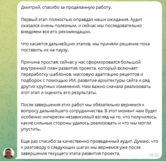 Разбор массовой просадки кулинарного сайта в Яндексе и поиск причин потери ТОП-1