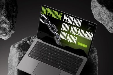 Хулиганский лендинг для «Авторской лаборатории»